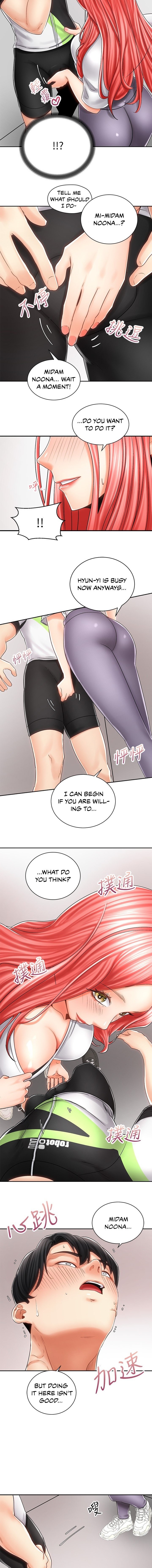 Shall We Ride? Chapter 7 Page 12