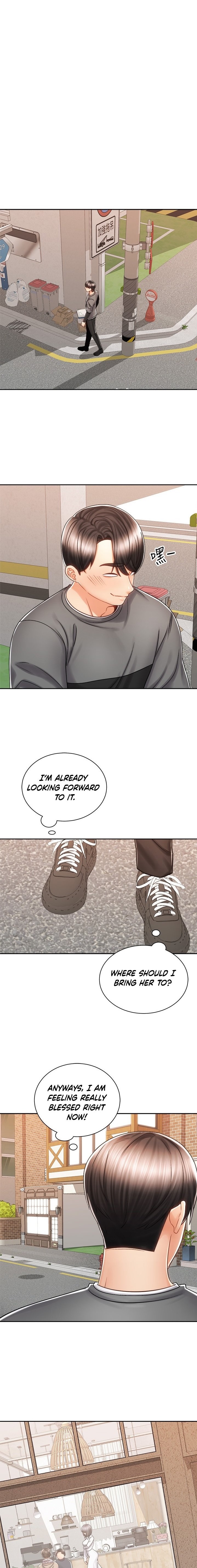 Shall We Ride? Chapter 8 Page 13