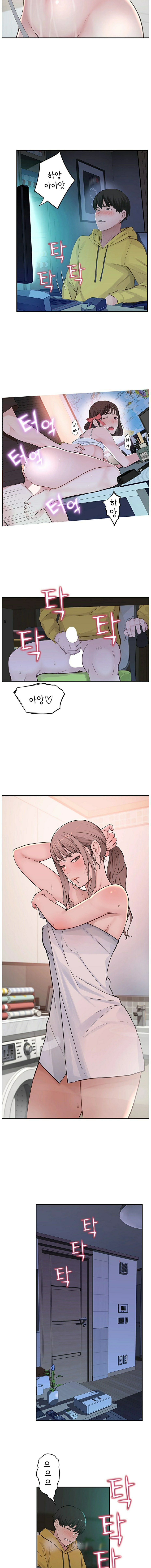Between Us Raw Chapter 1 Page 21