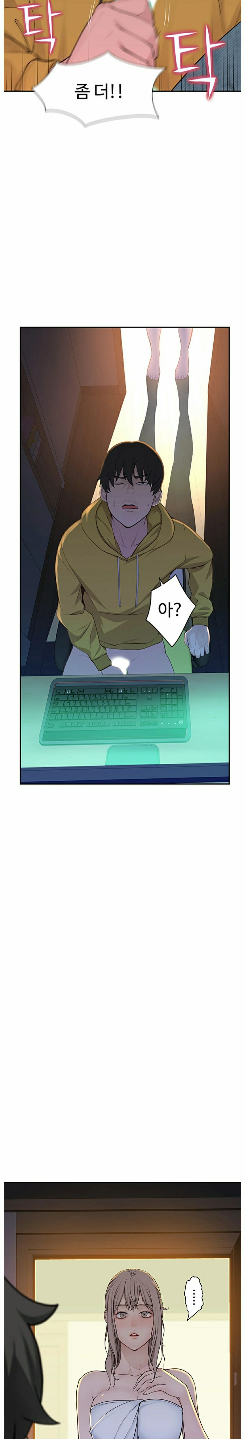 Between Us Raw Chapter 1 Page 23