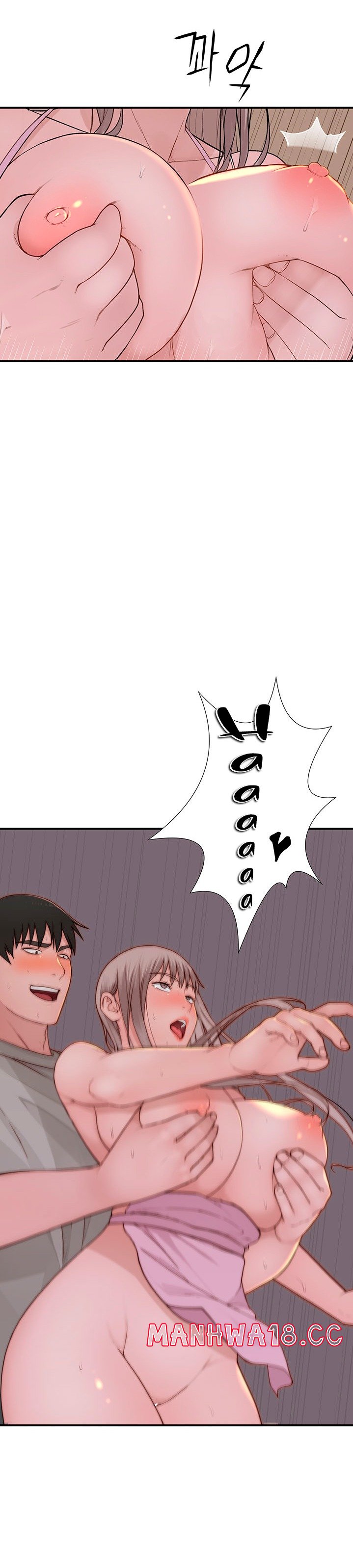 Between Us Raw Chapter 94 Page 18