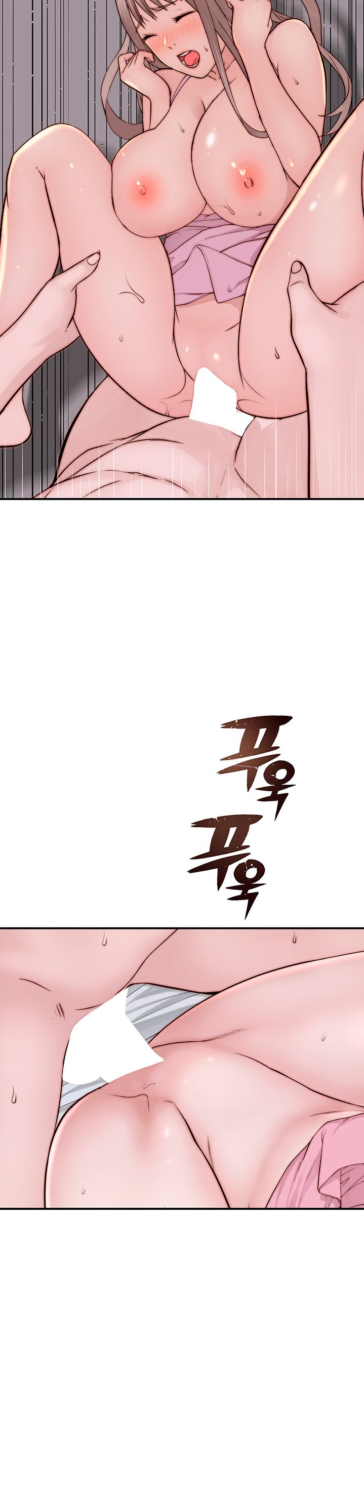 Between Us Raw Chapter 94 Page 22