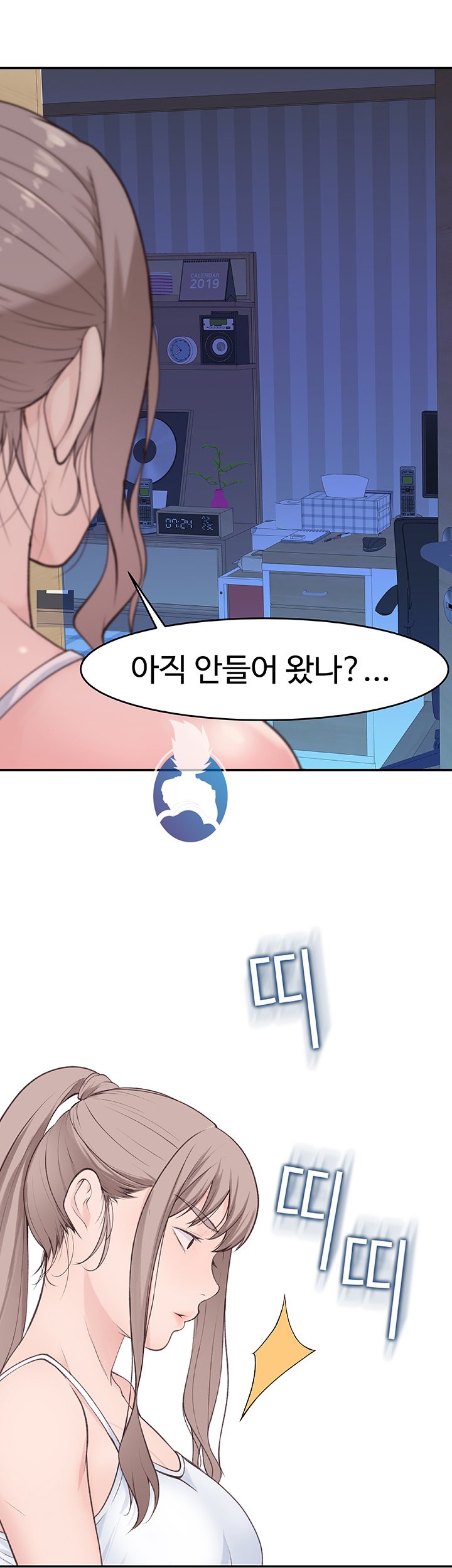 Between Us Raw Chapter 11 Page 59
