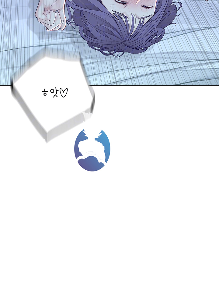 Between Us Raw Chapter 11 Page 6