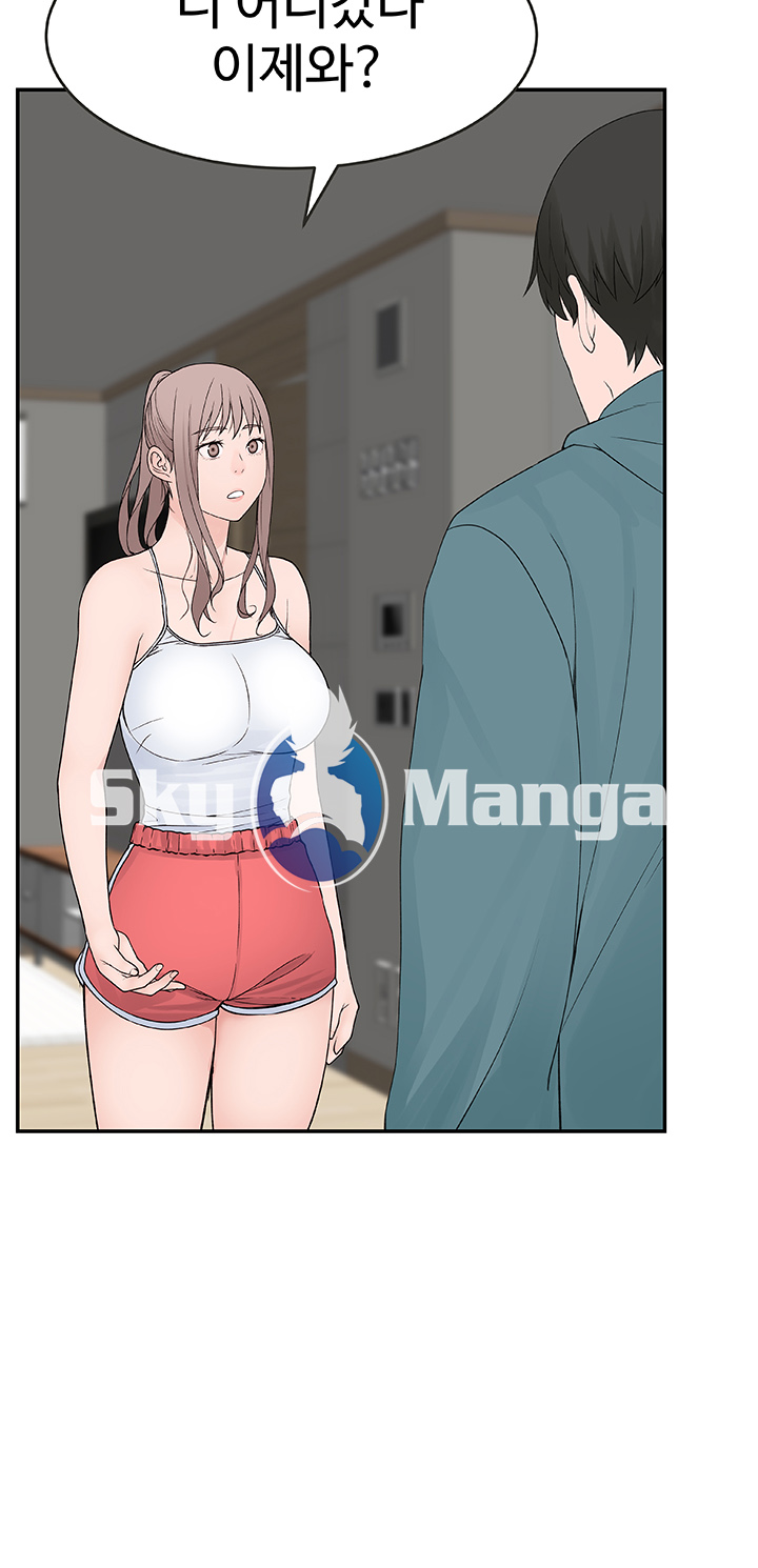 Between Us Raw Chapter 11 Page 62
