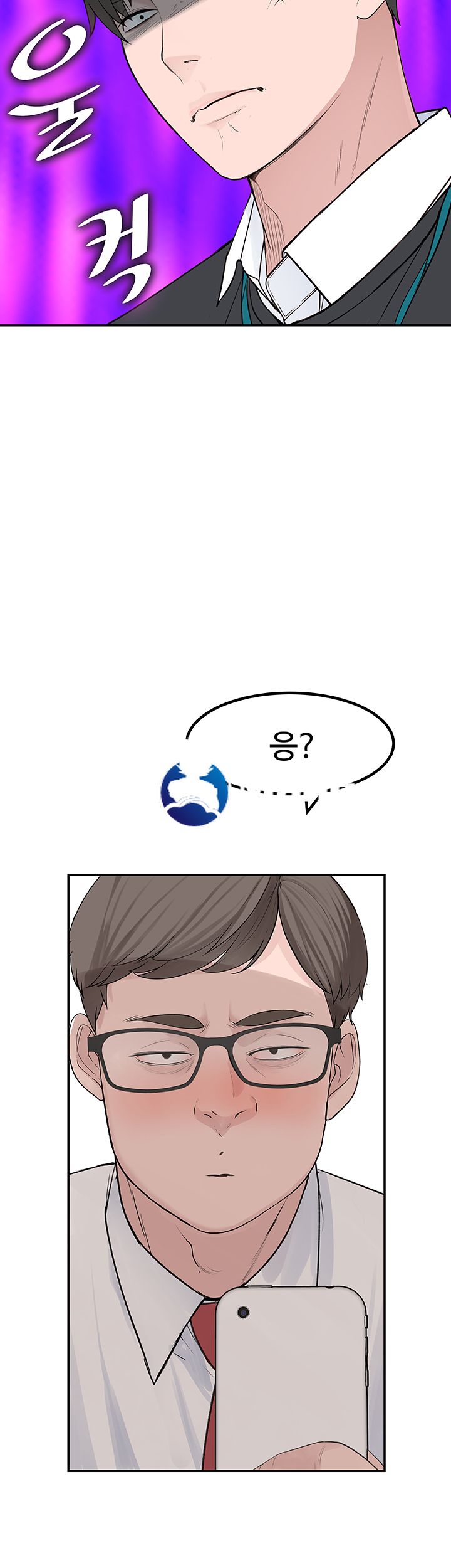 Between Us Raw Chapter 13 Page 41