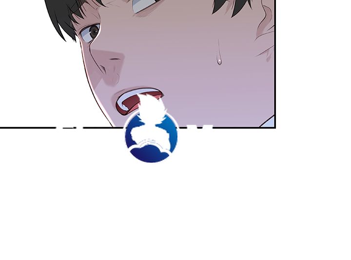 Between Us Raw Chapter 13 Page 57