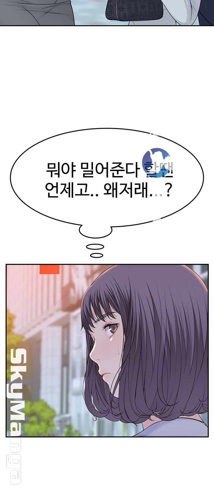 Between Us Raw Chapter 14 Page 18