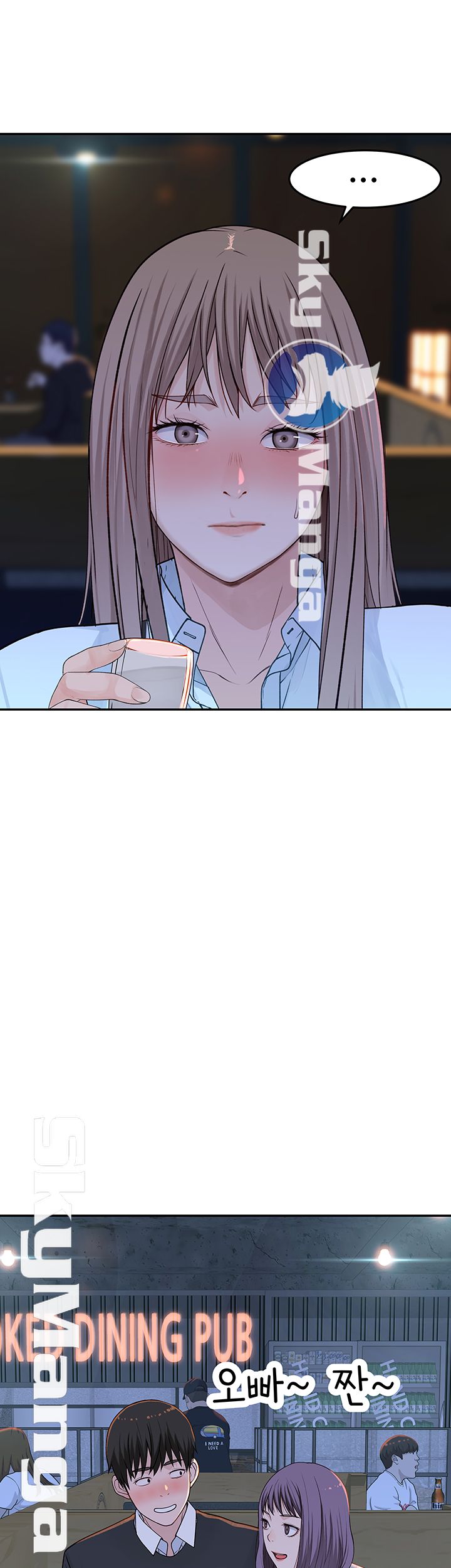 Between Us Raw Chapter 14 Page 23