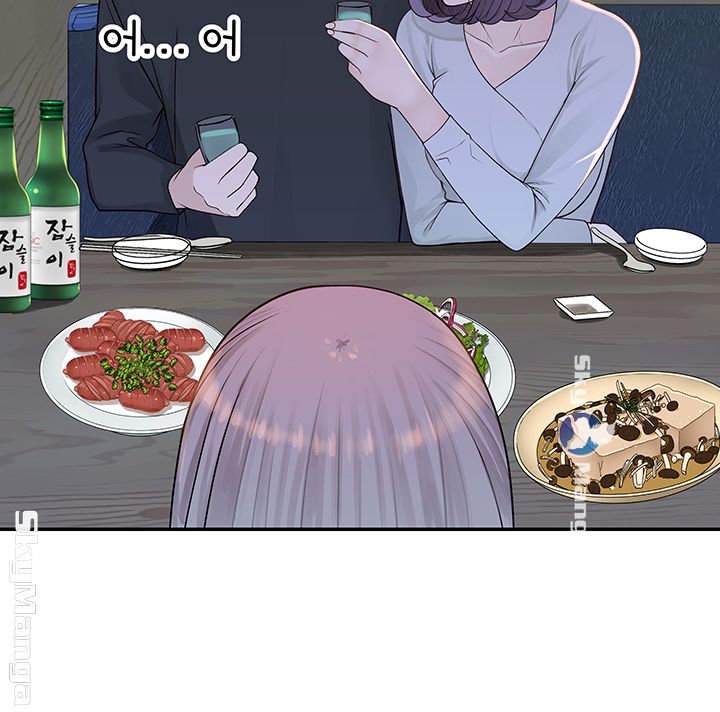 Between Us Raw Chapter 14 Page 24