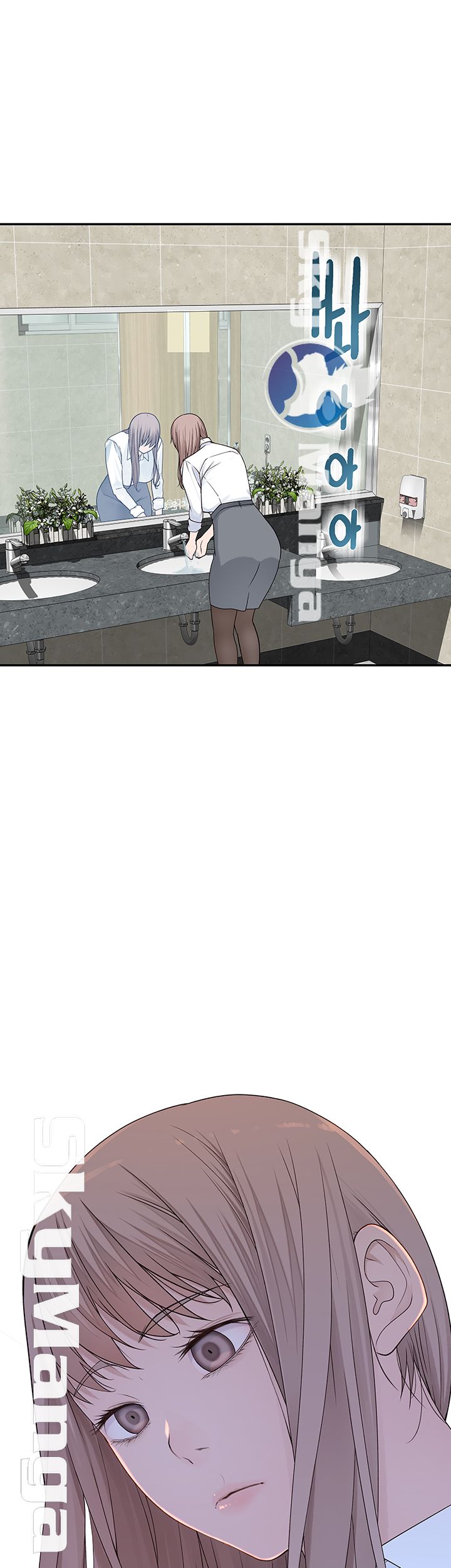 Between Us Raw Chapter 14 Page 36