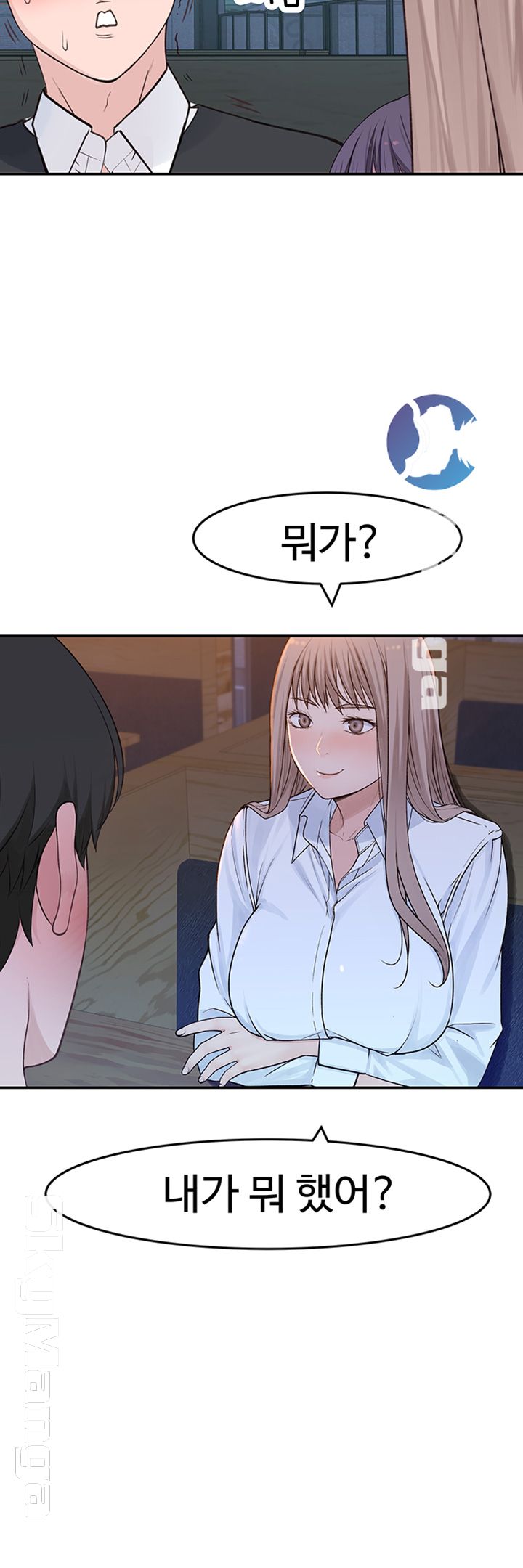 Between Us Raw Chapter 15 Page 11