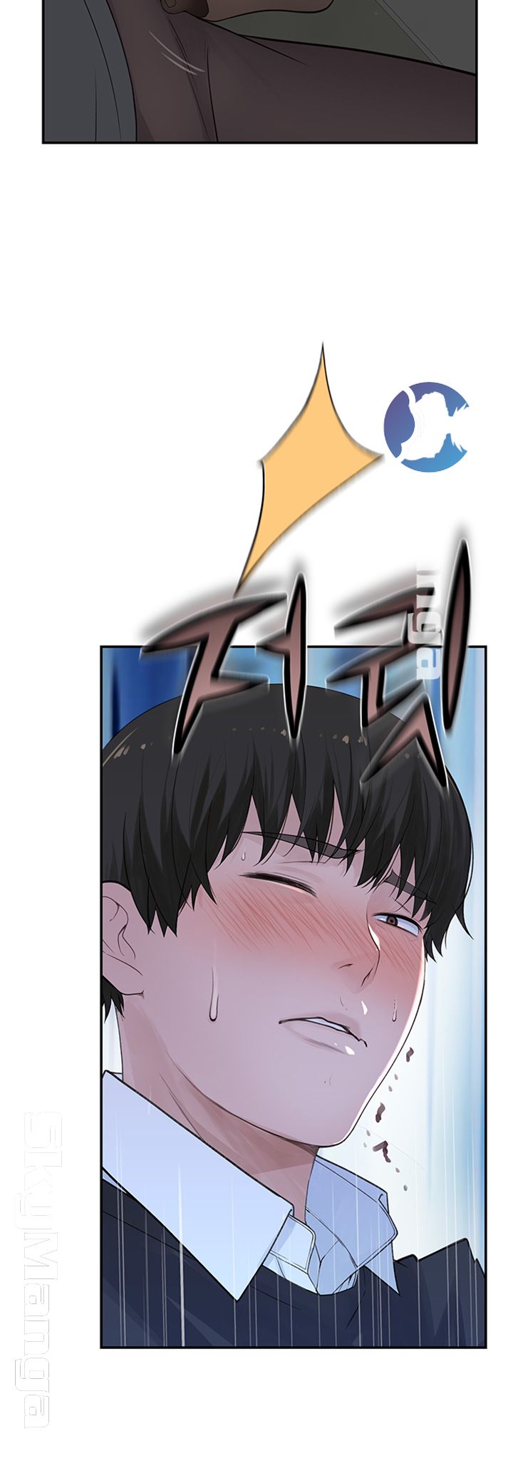 Between Us Raw Chapter 15 Page 13