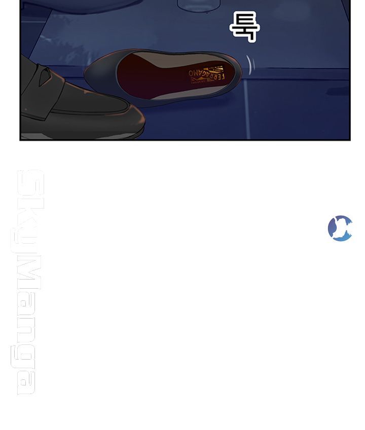 Between Us Raw Chapter 15 Page 2
