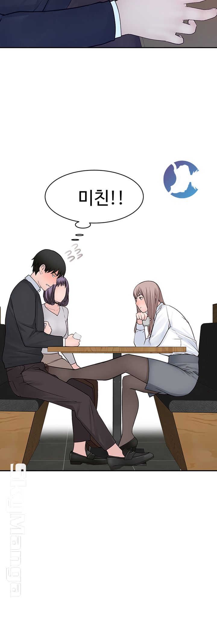 Between Us Raw Chapter 15 Page 29
