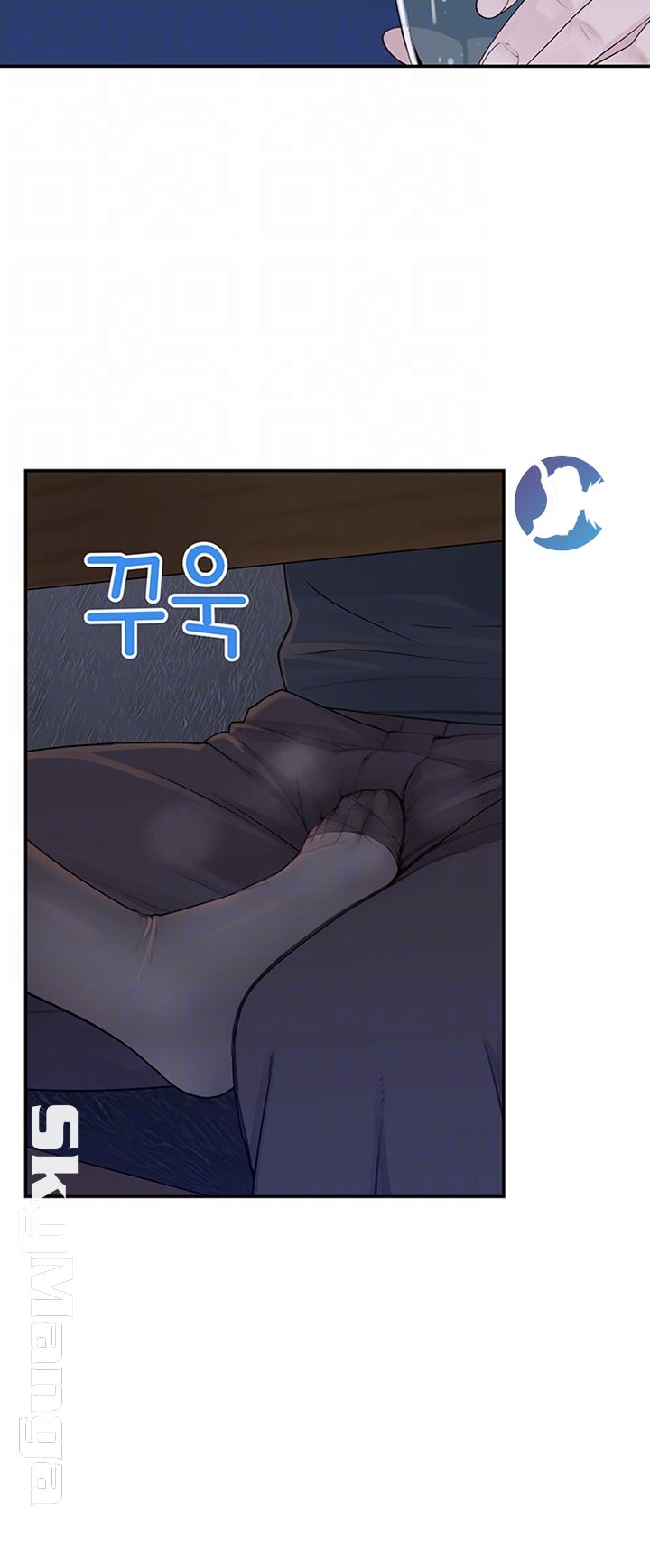 Between Us Raw Chapter 15 Page 4