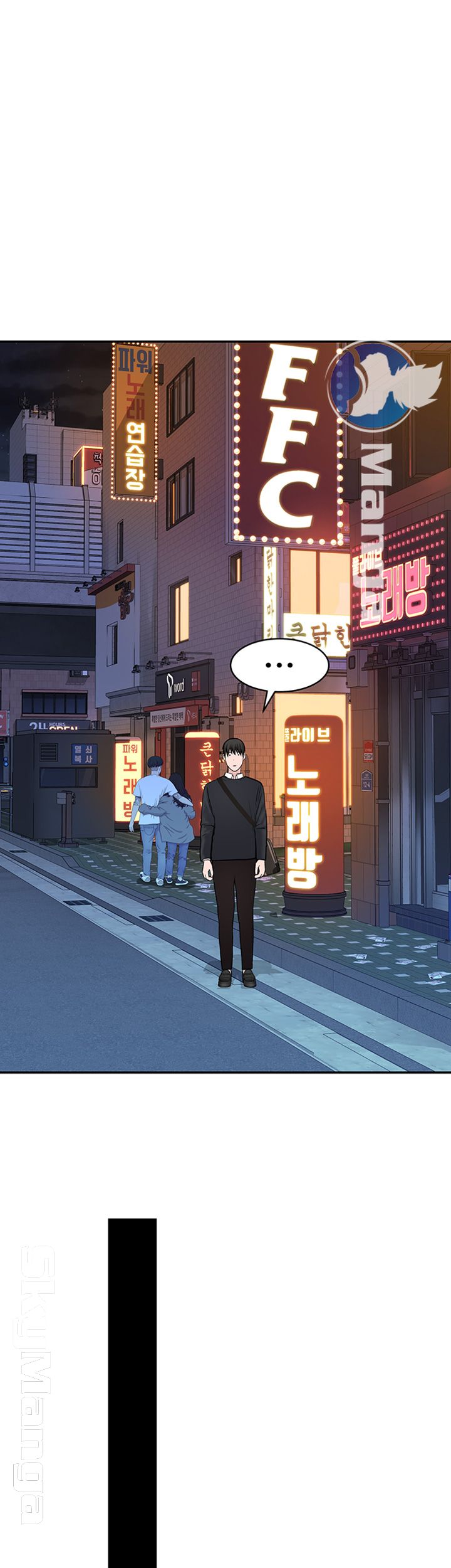 Between Us Raw Chapter 15 Page 49
