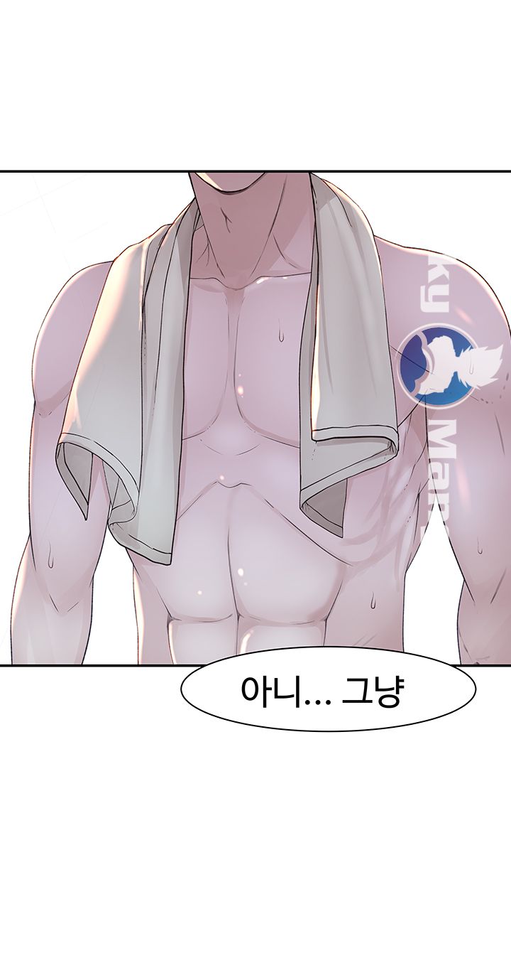 Between Us Raw Chapter 16 Page 10