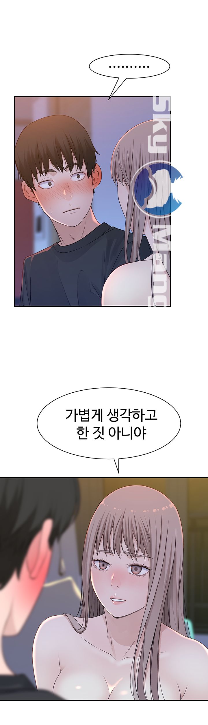 Between Us Raw Chapter 16 Page 38