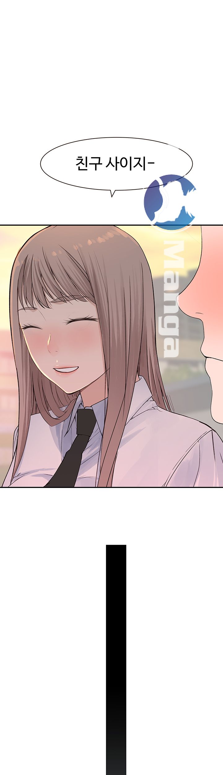 Between Us Raw Chapter 16 Page 44
