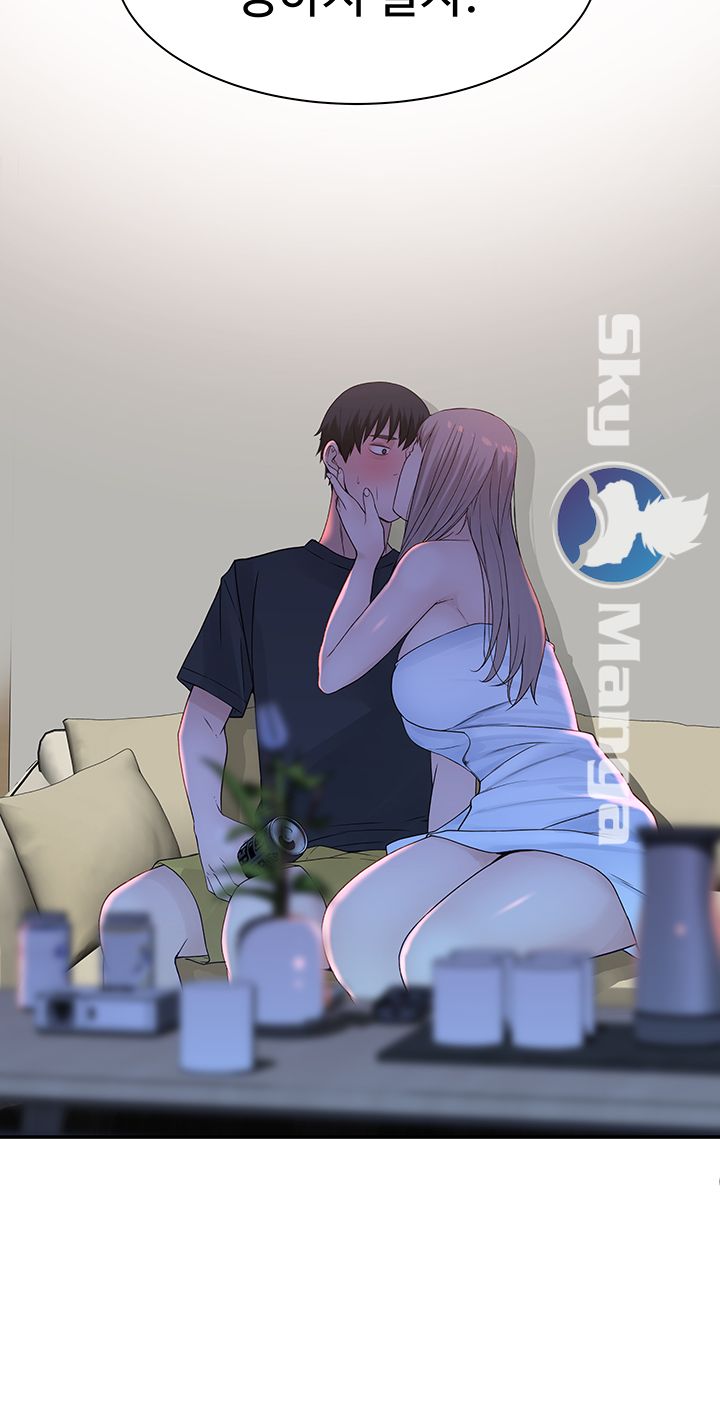 Between Us Raw Chapter 16 Page 49