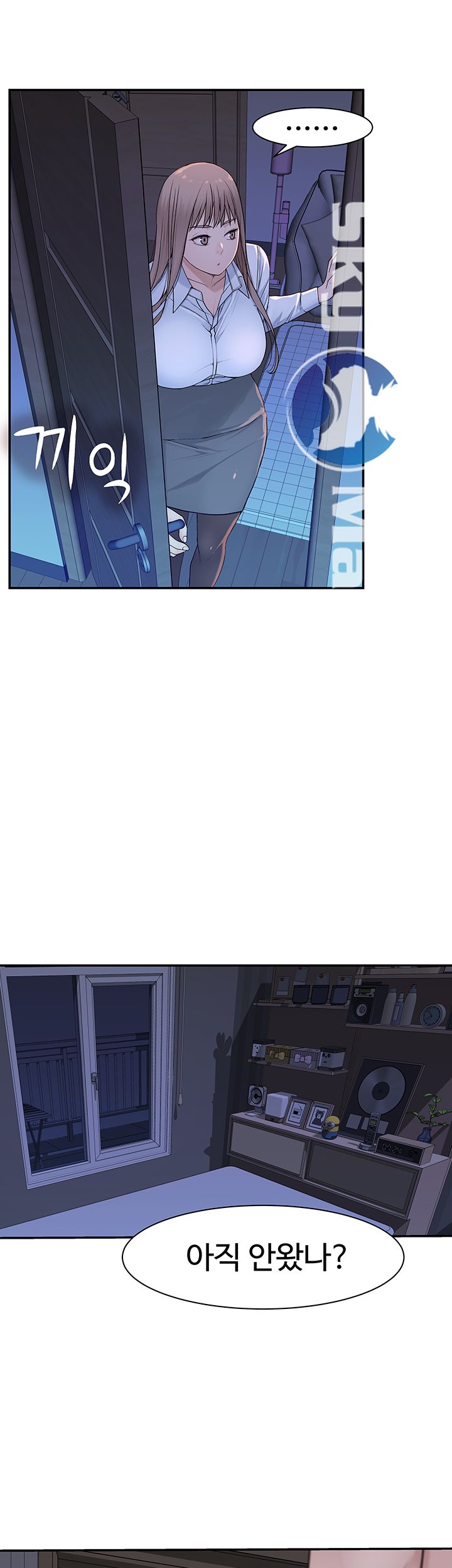 Between Us Raw Chapter 16 Page 7