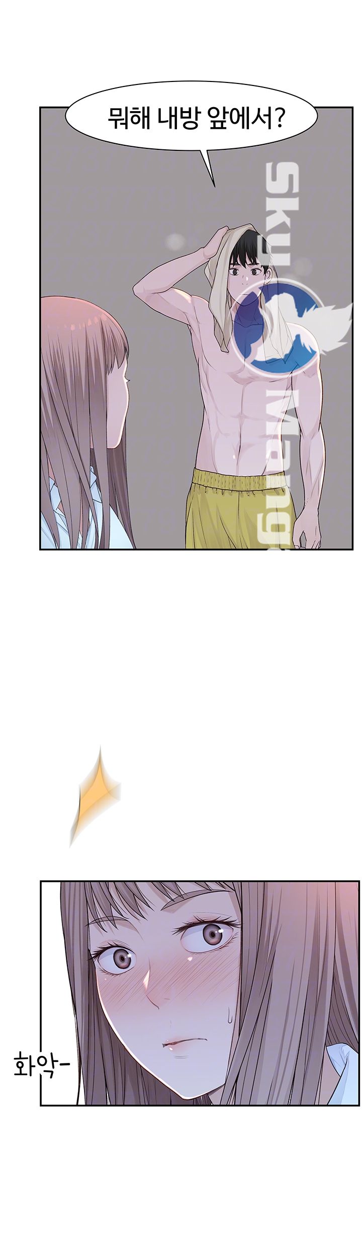 Between Us Raw Chapter 16 Page 9