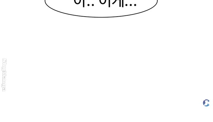 Between Us Raw Chapter 17 Page 11