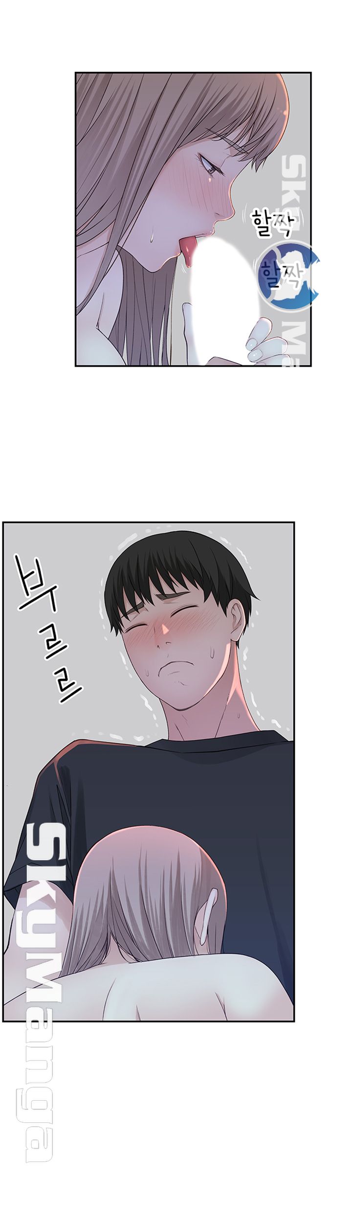 Between Us Raw Chapter 17 Page 17