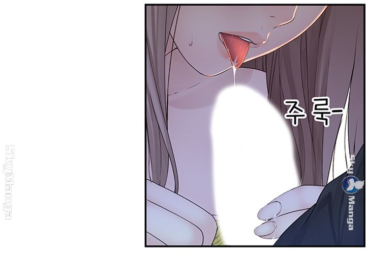 Between Us Raw Chapter 17 Page 18