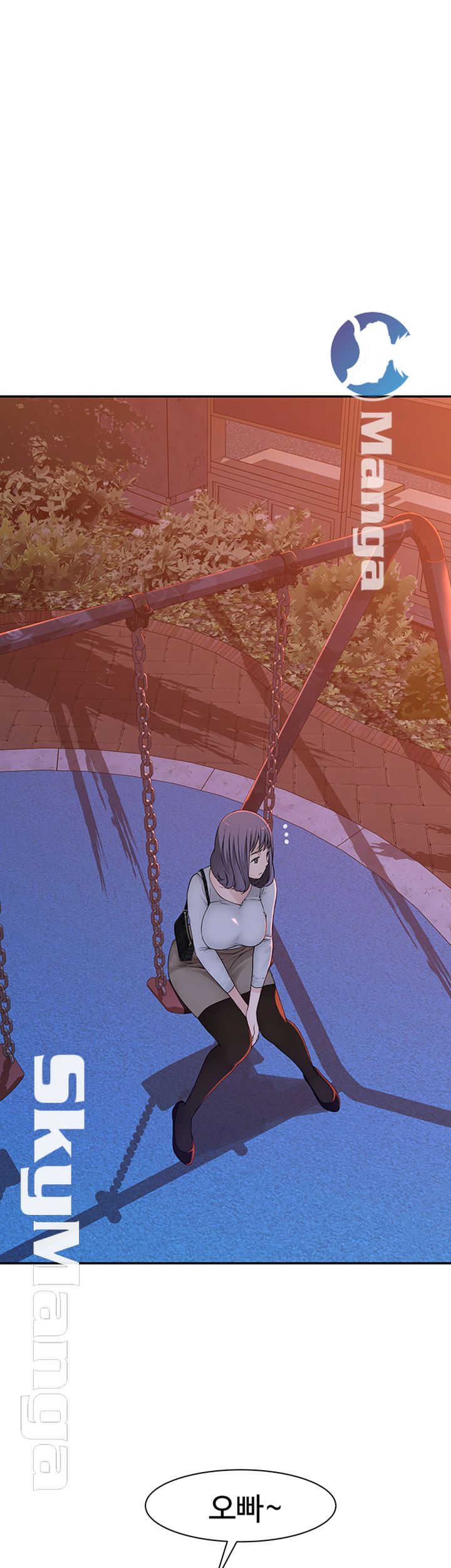 Between Us Raw Chapter 17 Page 57