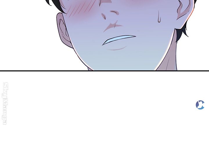 Between Us Raw Chapter 17 Page 62