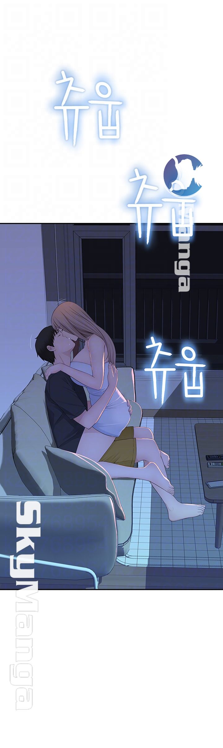 Between Us Raw Chapter 17 Page 9