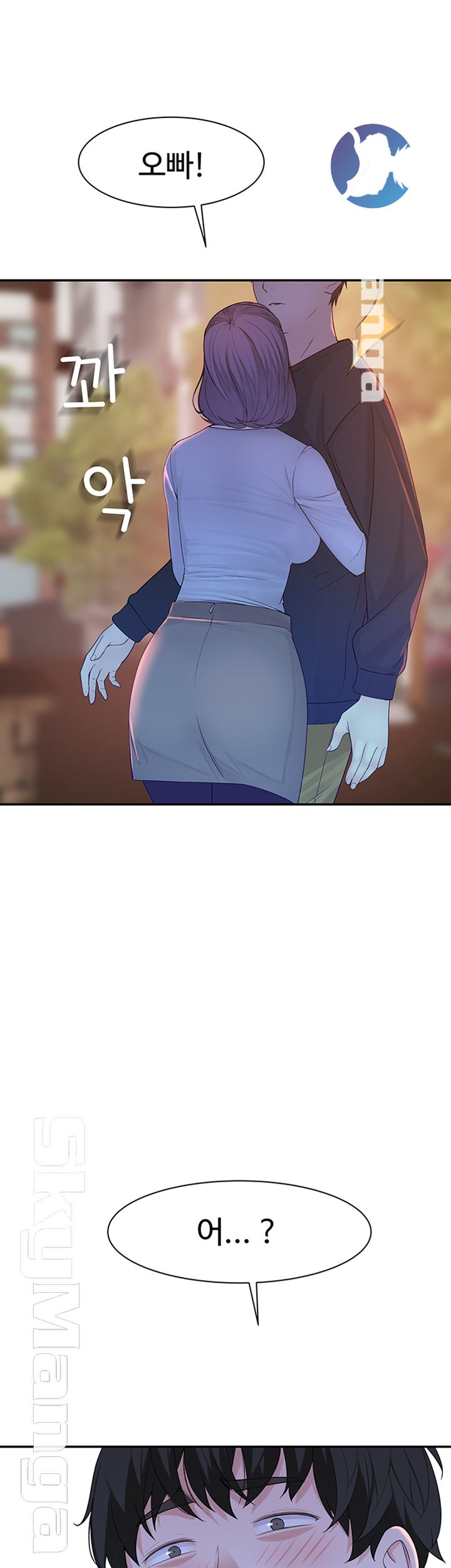Between Us Raw Chapter 18 Page 2