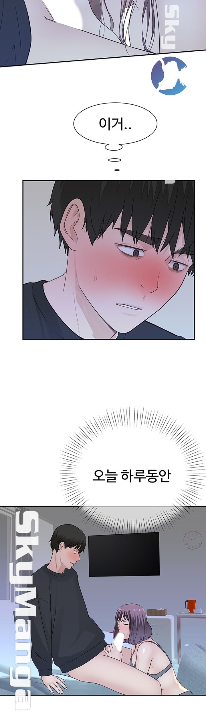 Between Us Raw Chapter 18 Page 20