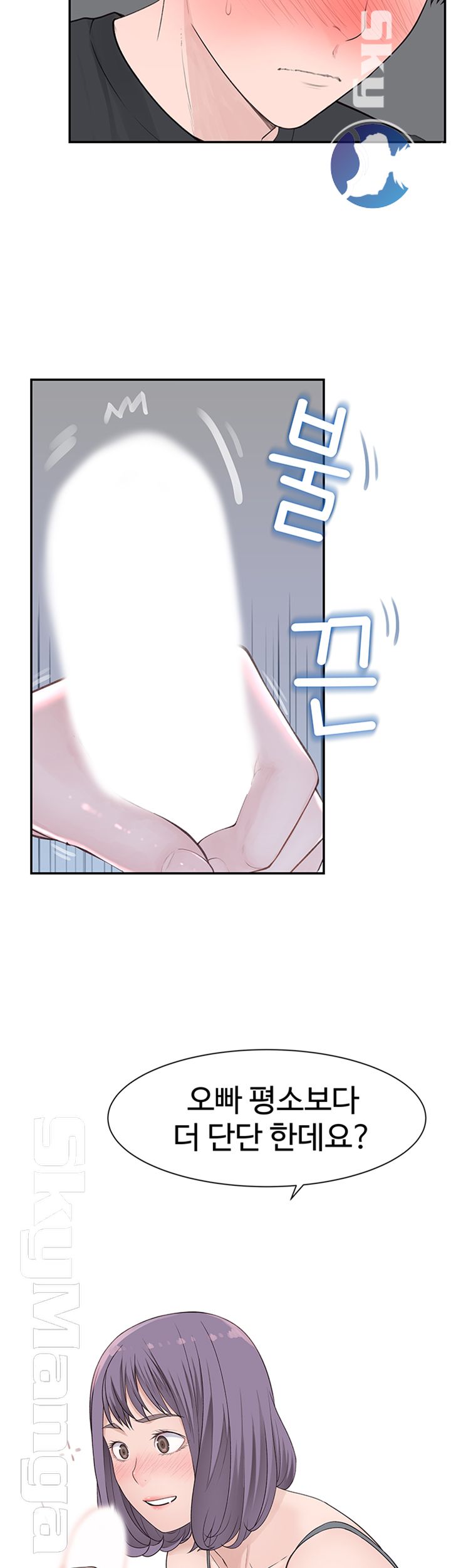 Between Us Raw Chapter 18 Page 23