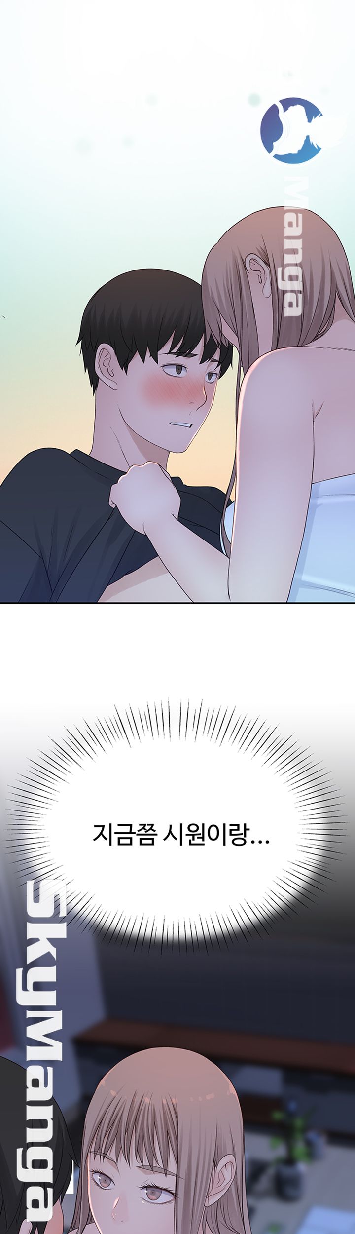 Between Us Raw Chapter 18 Page 31