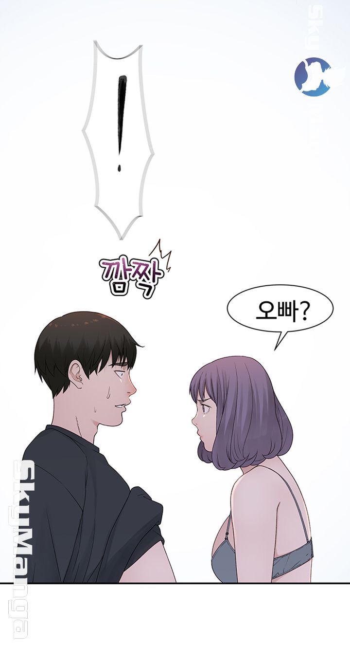Between Us Raw Chapter 18 Page 36