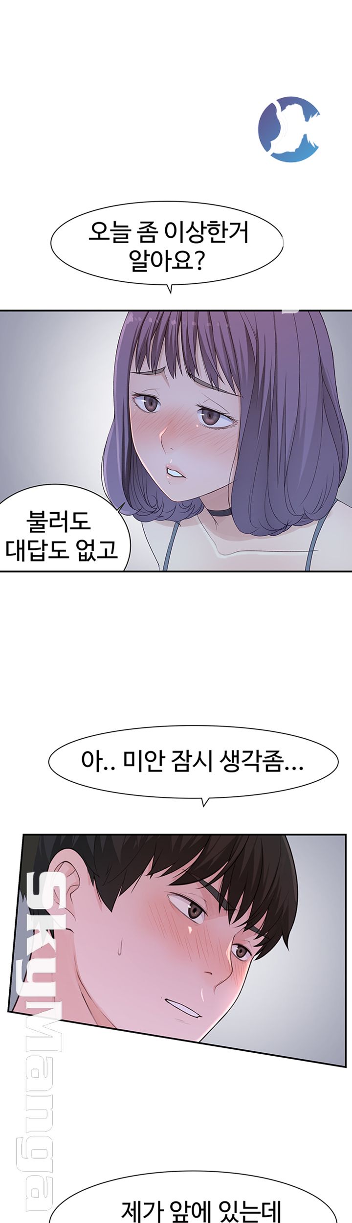 Between Us Raw Chapter 18 Page 37