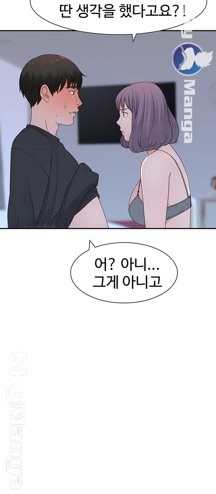 Between Us Raw Chapter 18 Page 38