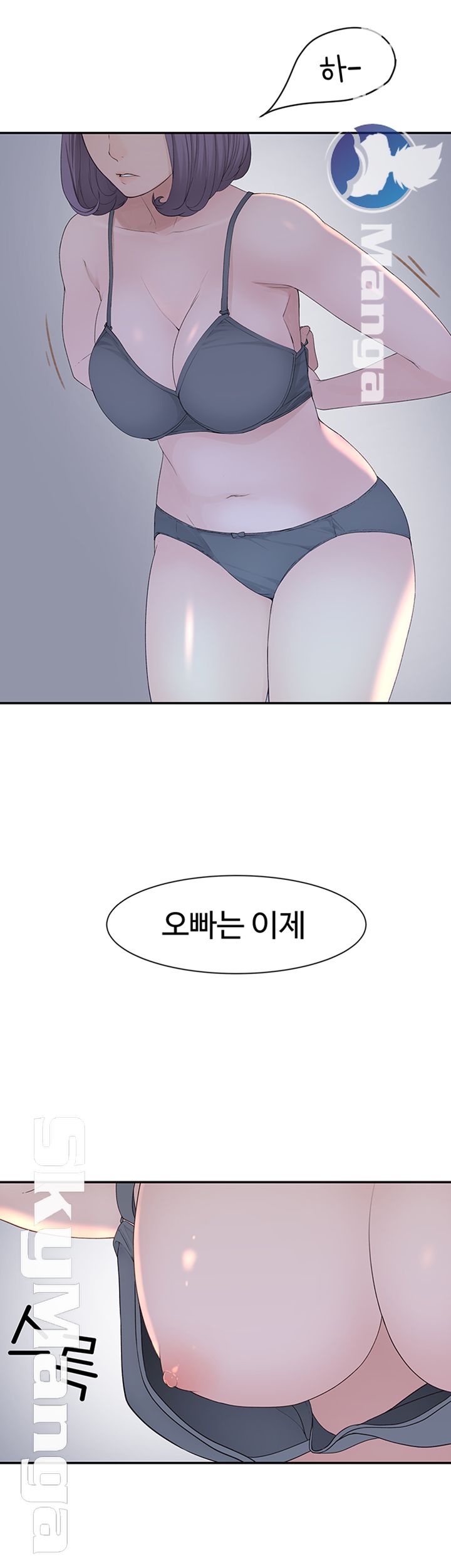 Between Us Raw Chapter 18 Page 39