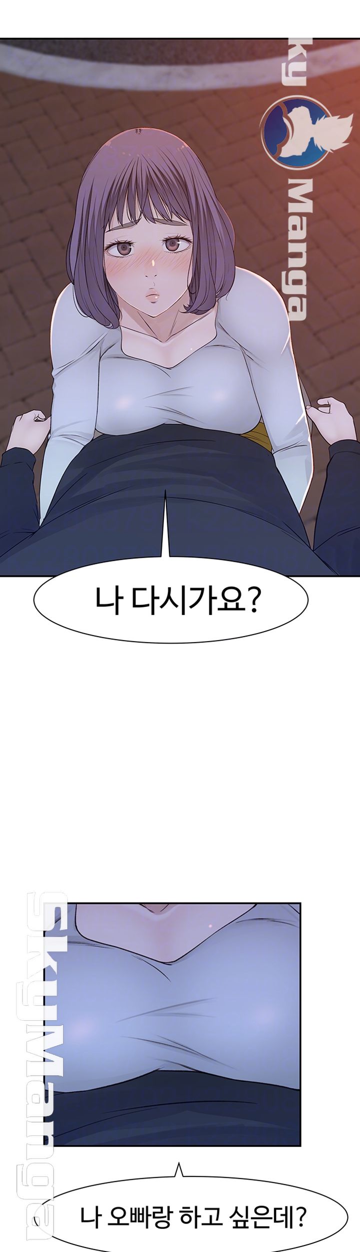 Between Us Raw Chapter 18 Page 4