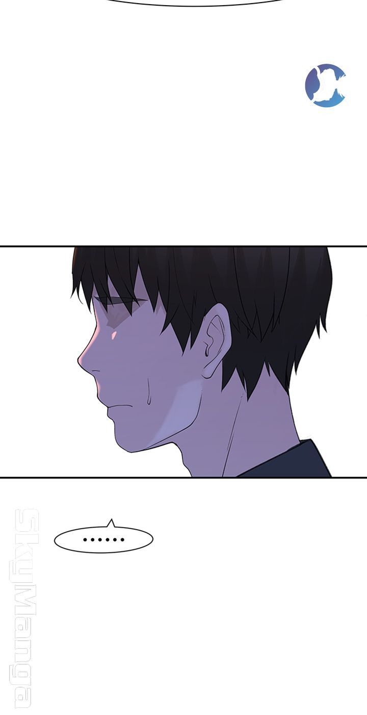 Between Us Raw Chapter 18 Page 5