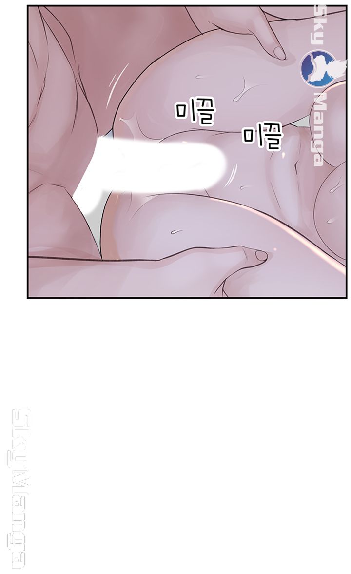 Between Us Raw Chapter 18 Page 54