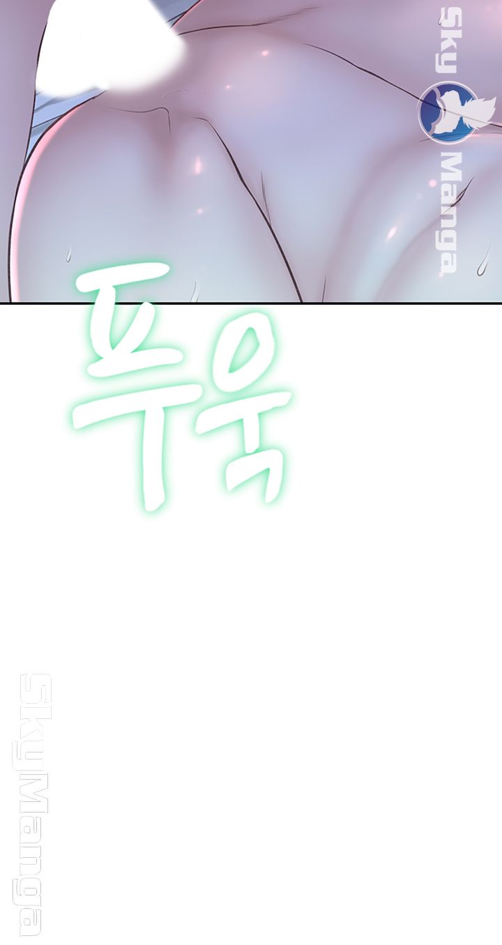 Between Us Raw Chapter 18 Page 58
