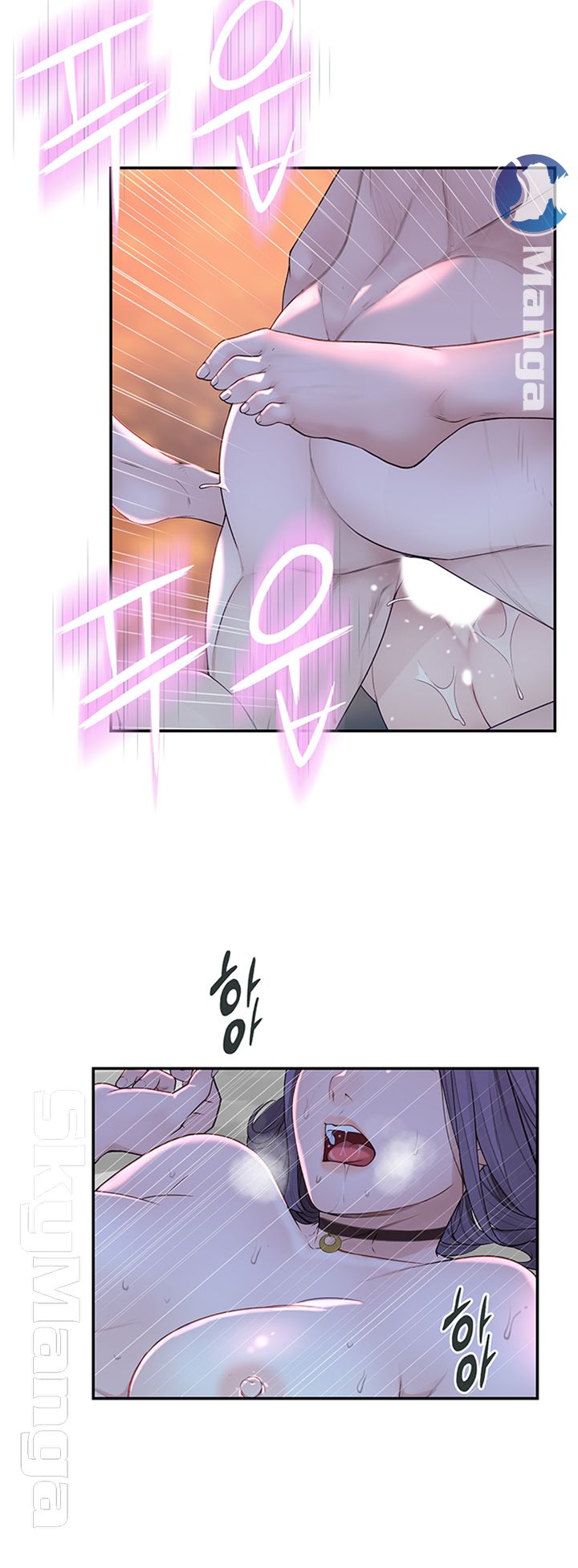 Between Us Raw Chapter 19 Page 10