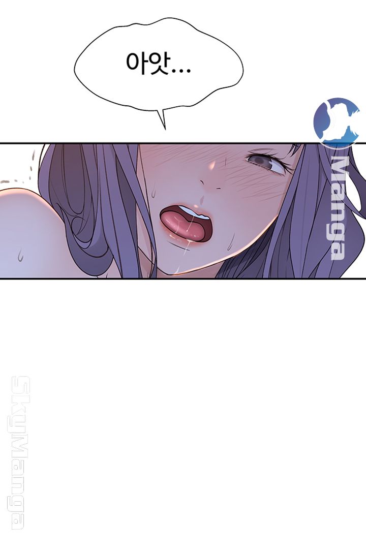 Between Us Raw Chapter 19 Page 19