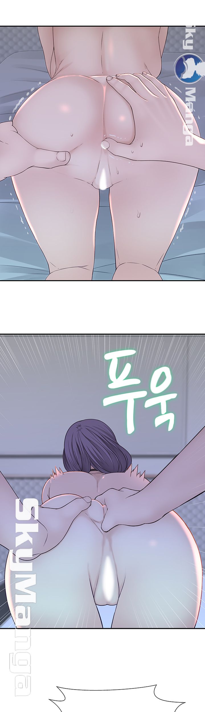Between Us Raw Chapter 19 Page 20