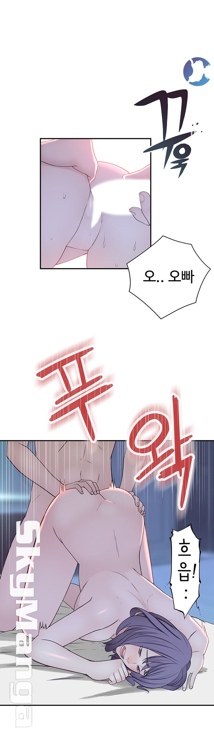 Between Us Raw Chapter 19 Page 22