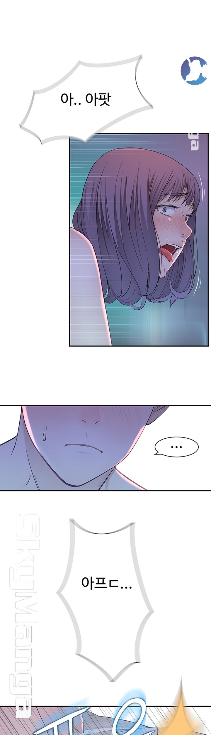 Between Us Raw Chapter 19 Page 32